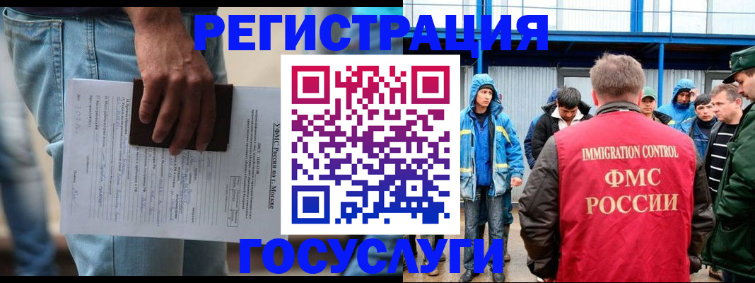 временная регистрация законно в Клинцах