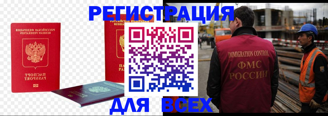 форма 3 в Клинцах